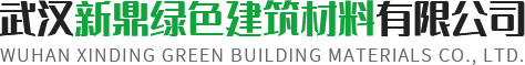 武漢耐火風(fēng)管板廠(chǎng)家
